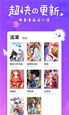 差差漫画免费阅读无限阅币直接看在线版