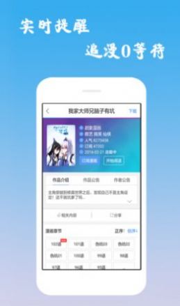 5DACG动漫官方版截图2