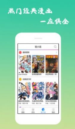 5DACG动漫网页版截图2