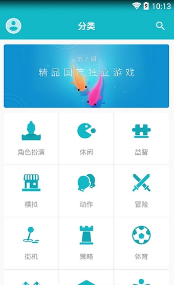 taptap云游戏官方正版截图4