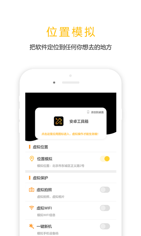 任我行定位软件网页版截图2