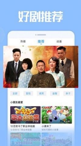 双鱼影视官方版截图2