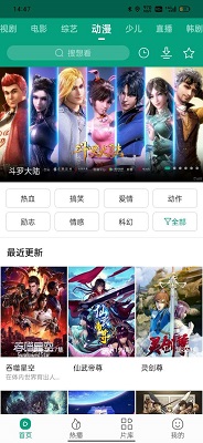 八马视频网页版截图3