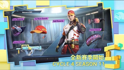 pubg国际服汉化版截图2