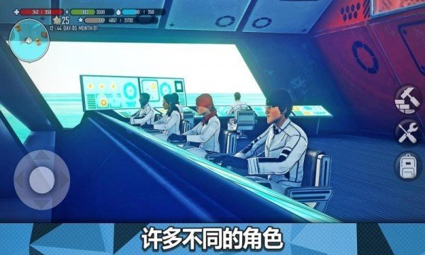 星球生存汉化版截图4