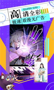 神漫画免费阅读版