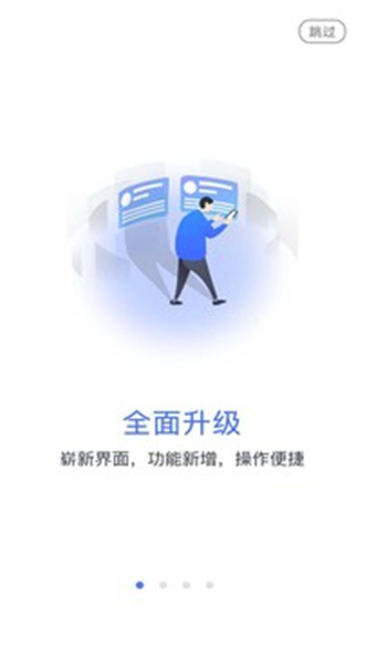 乐学网新版