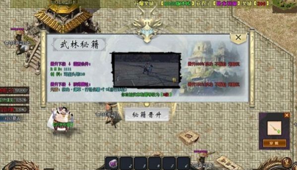 海贼传奇无限制版截图3