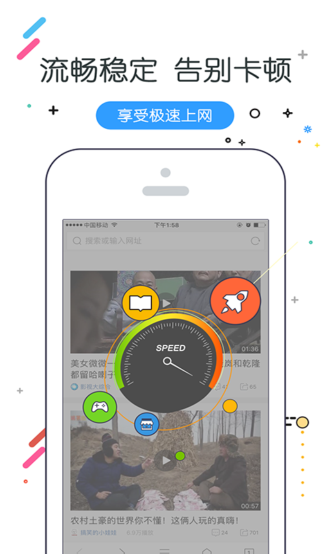 w浏览器app手机版