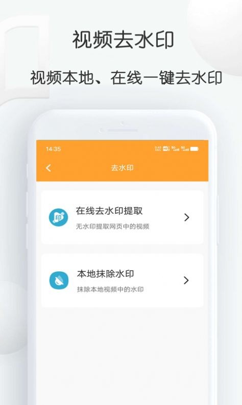 短视频搬运大师app最新版