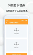 短视频搬运大师在线版