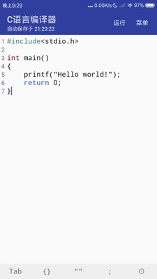 c编译器手机版