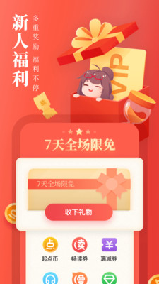 木瓜看书app