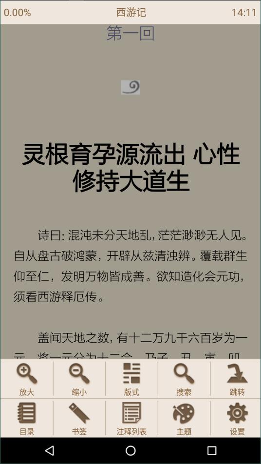 阿帕比阅读器安卓版