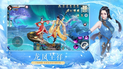 镇魔曲免费版