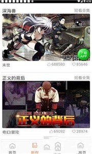 斗罗玉转漫画完整版截图3