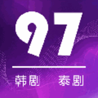 97剧迷安卓版