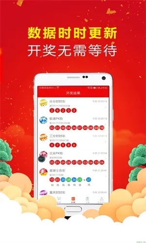 500彩票完整版截图2