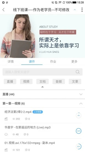 q学友网页版截图5