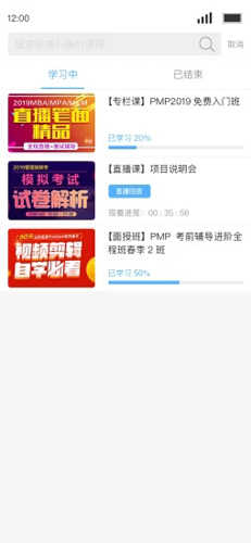 q学友网页版截图2