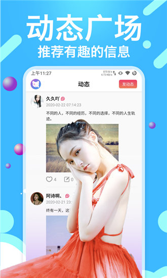 抖抈app免费下载破解版