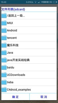 zip暴力破解器免费版截图3