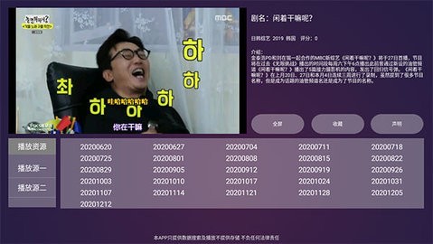 便宜TV新版