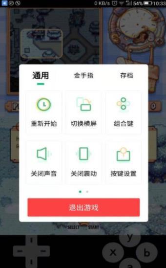 小马模拟器正式服版截图4