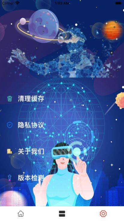 游戏VR设备快租app最新版