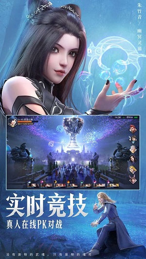 斗罗大陆魂师对决正版