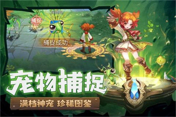 魔力宝贝归来忍者官方版