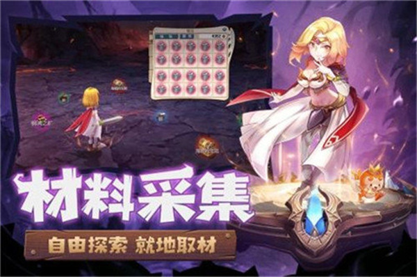 魔力宝贝归来忍者官方版