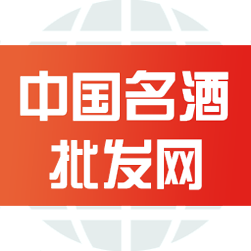 名酒批发网手机版