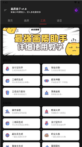 cchzpro画质盒子汉化版截图3