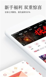 海棠搜书精简版截图2