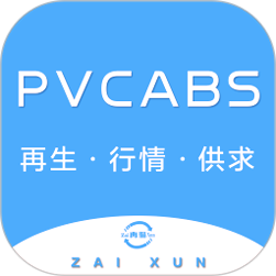 PVCABS圈免费版