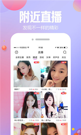 包子视频app免费版