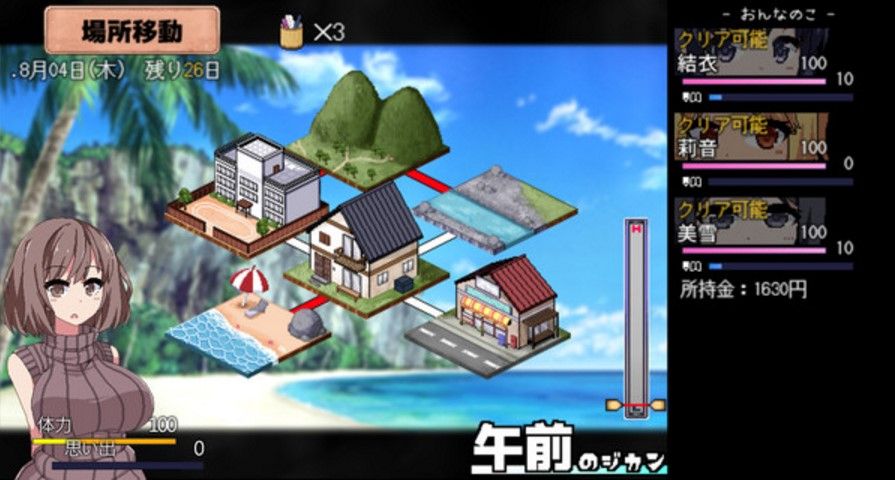 夏日狂想曲官方版