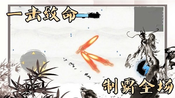 我是功夫大师安卓版