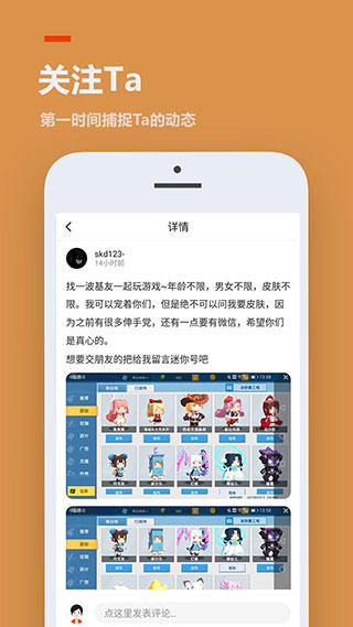 233小游戏无限制版截图2