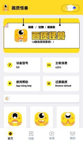 juzi666cc画质怪兽免费版截图3