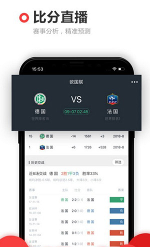 彩票app注册送68完整版截图2