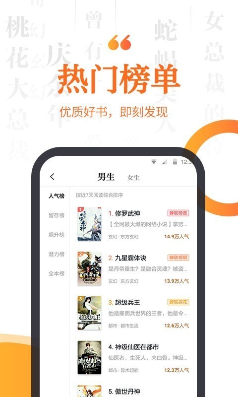 指间免费小说免费版