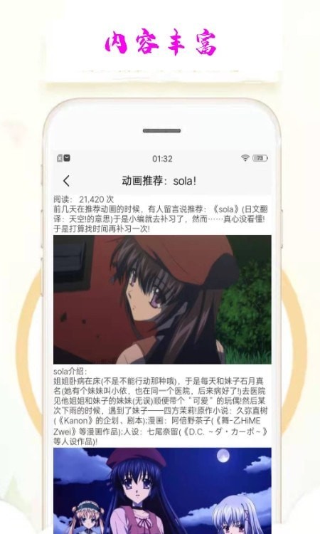 乐漫天壁纸手机版