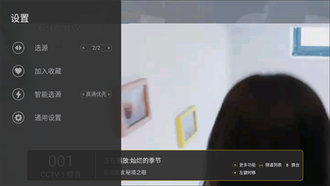 小马直播高清版