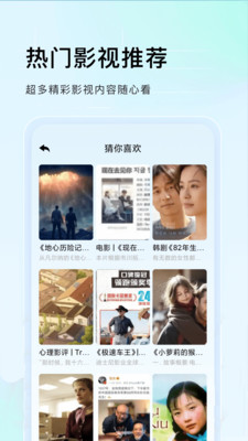 零加加完整版截图2