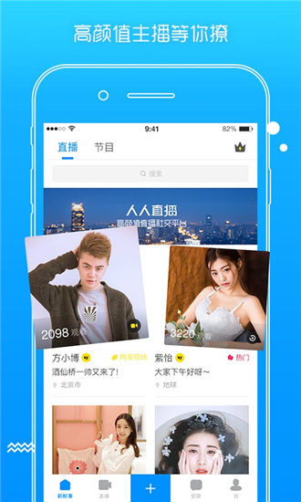 茄子视频app下载破解版iOS