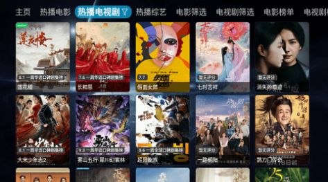 蛋蛋影映V3无限制版截图2