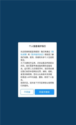 孤墨笑框架正式版截图2