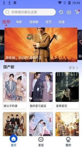 超影影视在线观看版